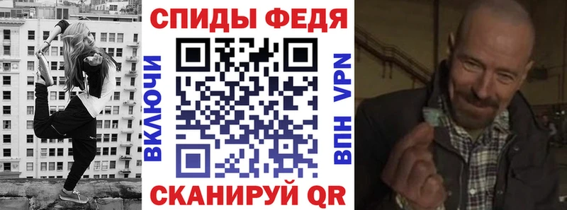 ссылка на мегу сайт  Бор  Амфетамин VHQ  цена  