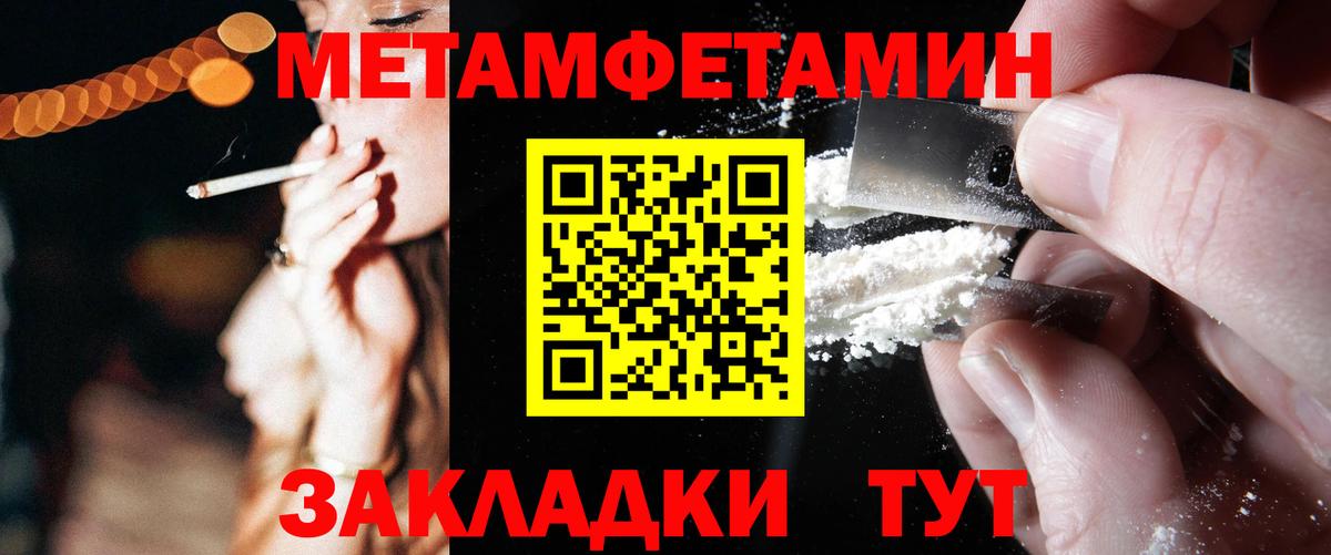 Amphetamine VHQ  Вход с VPN  АМФЕТАМИН  Бор 