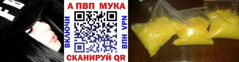 A PVP СК  Бор 