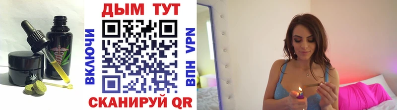 Еда ТГК марихуана  Бор 