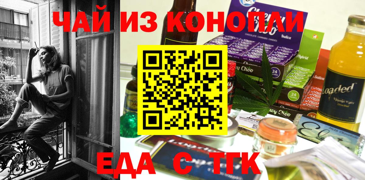МАРИХУАНА  Гашиш  ГАШИШ  Кокаин  МЕФ   Бор  Вход с VPN 
