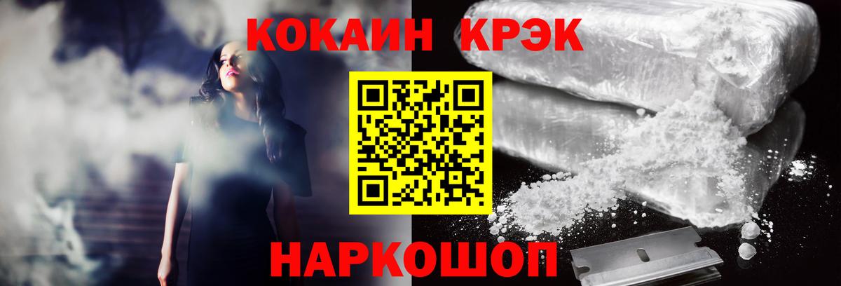 Кокаин Columbia Бор