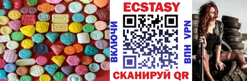 Ecstasy 280 MDMA  купить закладку  kraken ССЫЛКА  Бор 