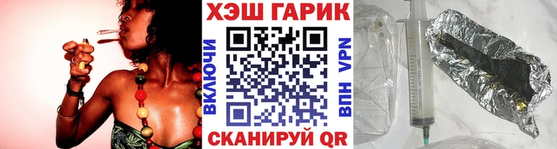 ГАШ индика сатива  сколько стоит  Бор 