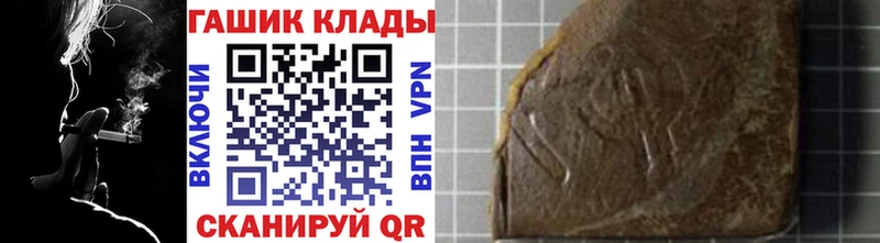 ГАШ гарик Бор