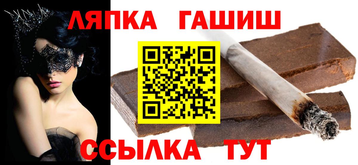 ГАШИШ  ГАШИШ гашик  где купить наркоту  Вход с VPN  Бор  ГАШИШ хэш 