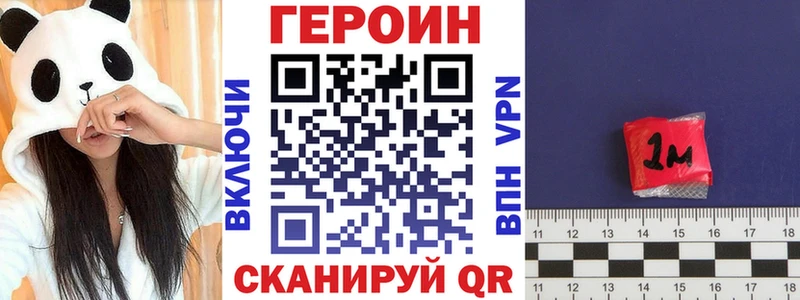 гидра ONION  Бор  ГЕРОИН Афган 