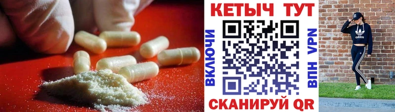 КЕТАМИН VHQ  Бор 