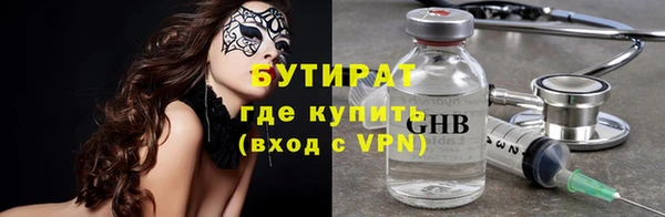 спиды Балахна