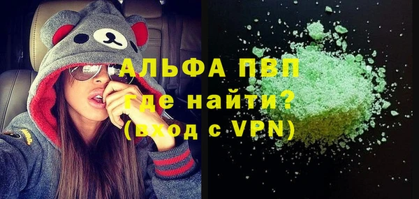 не бодяженный Балабаново