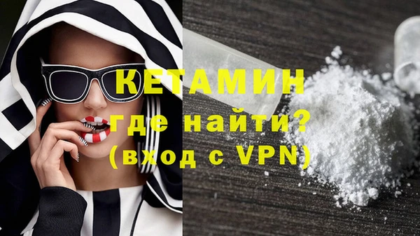 спиды Балахна