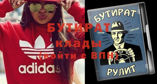 спиды Балахна
