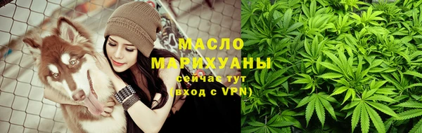 спиды Балахна