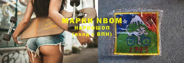 спиды Балахна
