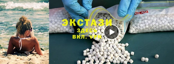 спиды Балахна
