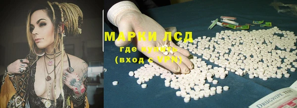 спиды Балахна