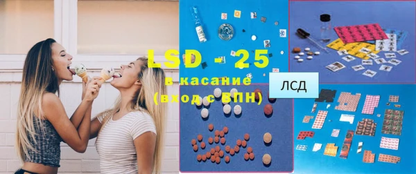 спиды Балахна