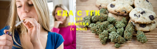 спиды Балахна