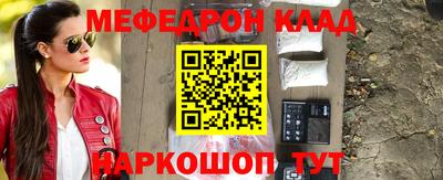 ALPHA PVP Владимир