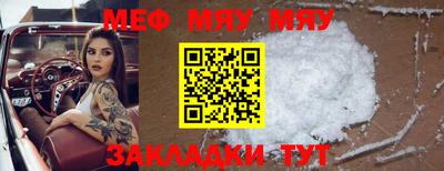 ALPHA PVP Владимир