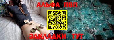 гашишное масло Владивосток