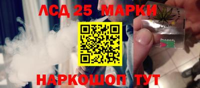 гашишное масло Владивосток
