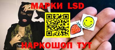 гашишное масло Владивосток