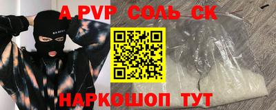 гашишное масло Владивосток