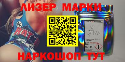 гашишное масло Владивосток
