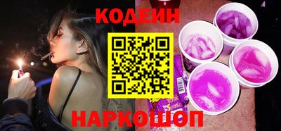 гашишное масло Владивосток