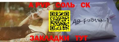 гашишное масло Владивосток