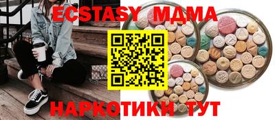 MDMA Владикавказ