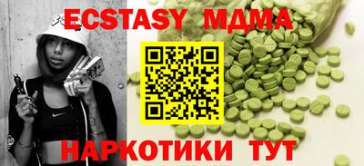 MDMA Владикавказ