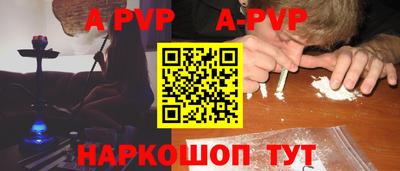 гашишное масло Владивосток
