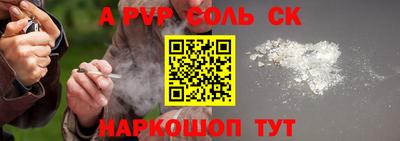 гашишное масло Владивосток