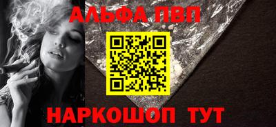 гашишное масло Владивосток