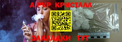 ALPHA PVP Владимир