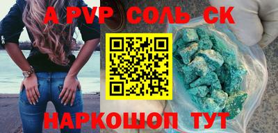 MDMA Владикавказ
