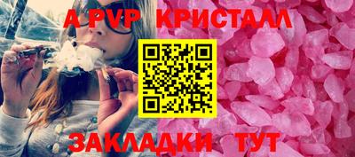 ALPHA PVP Владимир
