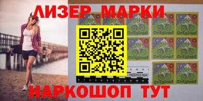 гашишное масло Владивосток
