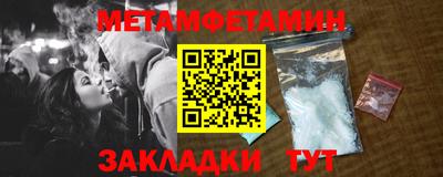 гашишное масло Владивосток