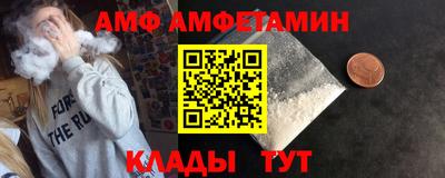 ALPHA PVP Владимир
