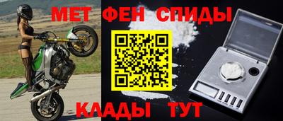 гашишное масло Владивосток