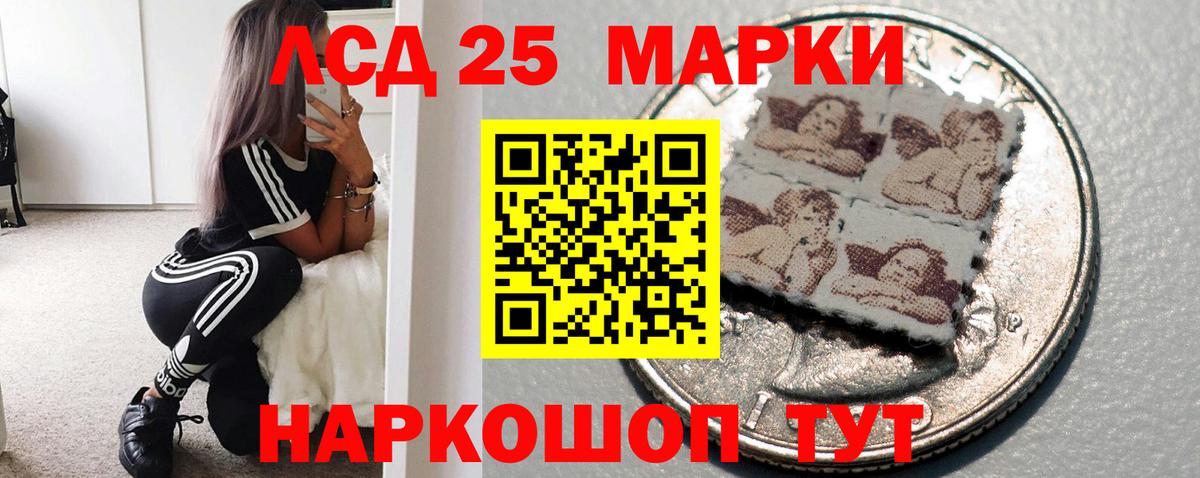 Лсд 25 экстази ecstasy Бор