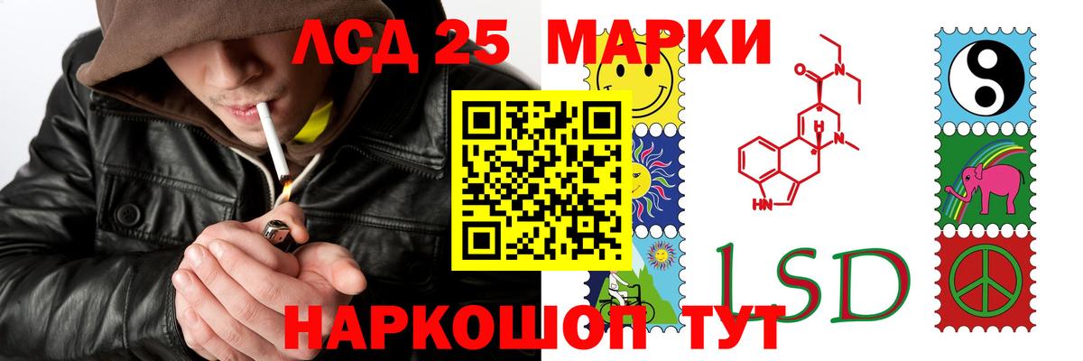 Лсд 25 экстази ecstasy    маркетплейс  Бор  Вход с VPN 