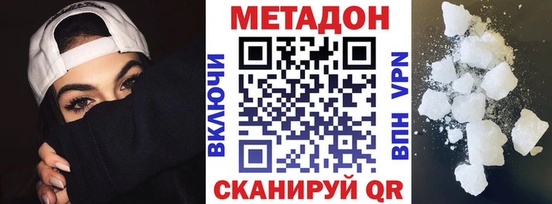 МЕТАДОН белоснежный Бор