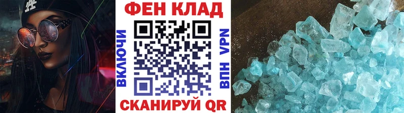 МЕТАМФЕТАМИН Methamphetamine  купить наркоту  Бор 
