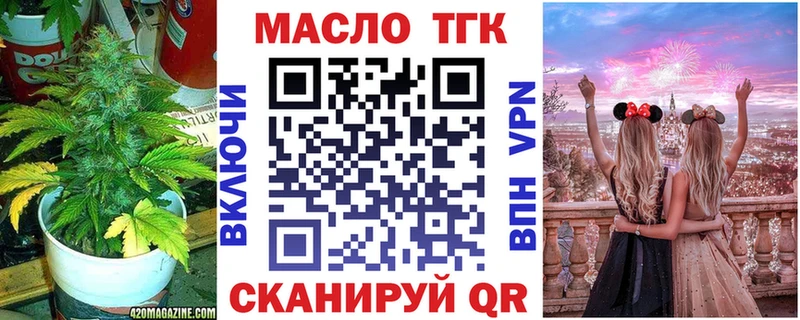Дистиллят ТГК жижа  Бор 