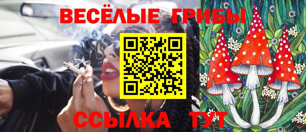 Мефедрон Бор
