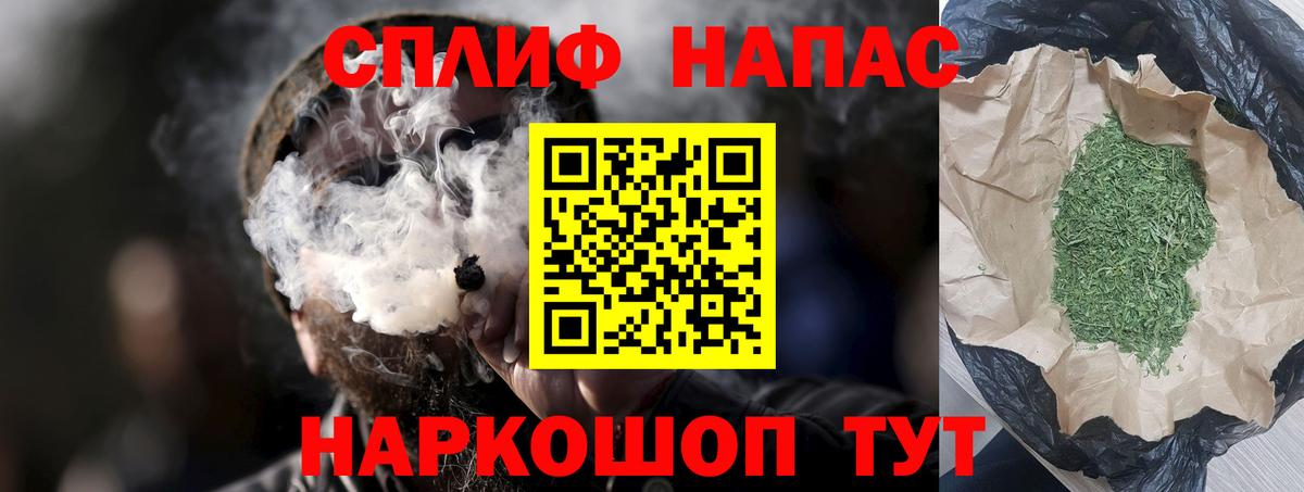 Бор  Бошки Шишки VHQ  Конопля VHQ  Вход с VPN  Каннабис MAZAR 